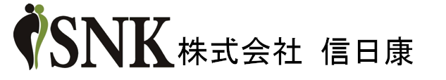 信日康